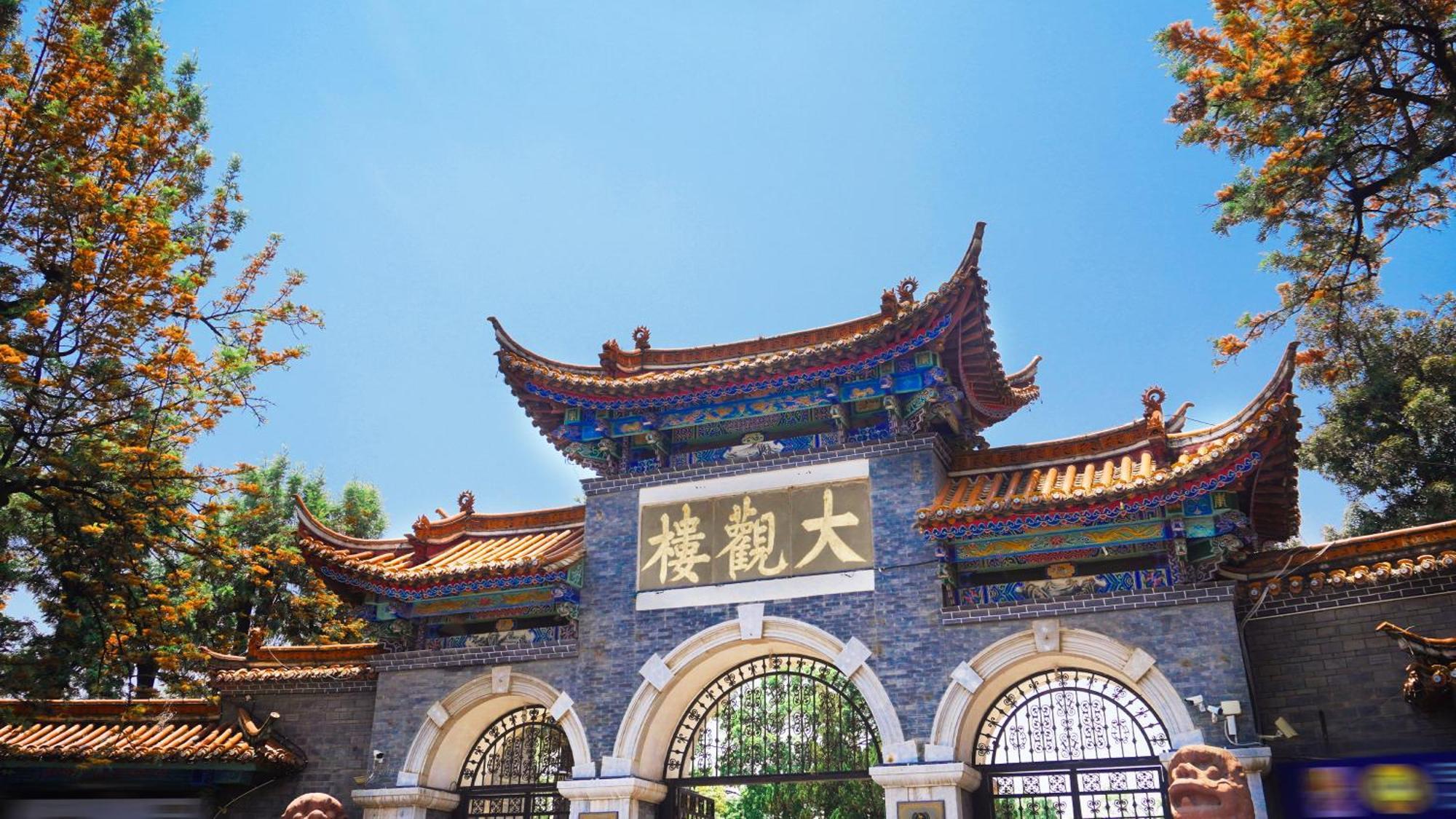 Holiday Inn Kunming City Centre By Ihg Exterior foto